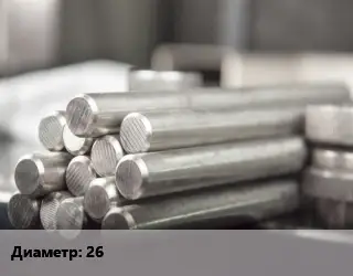 Круг алюминиевый 26